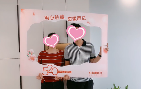 520甜蜜告白│只要是你喜歡的，我都喜歡——依瀾雅居百平現代風簡單有格調